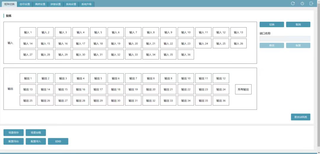 微信圖片_202508051404001