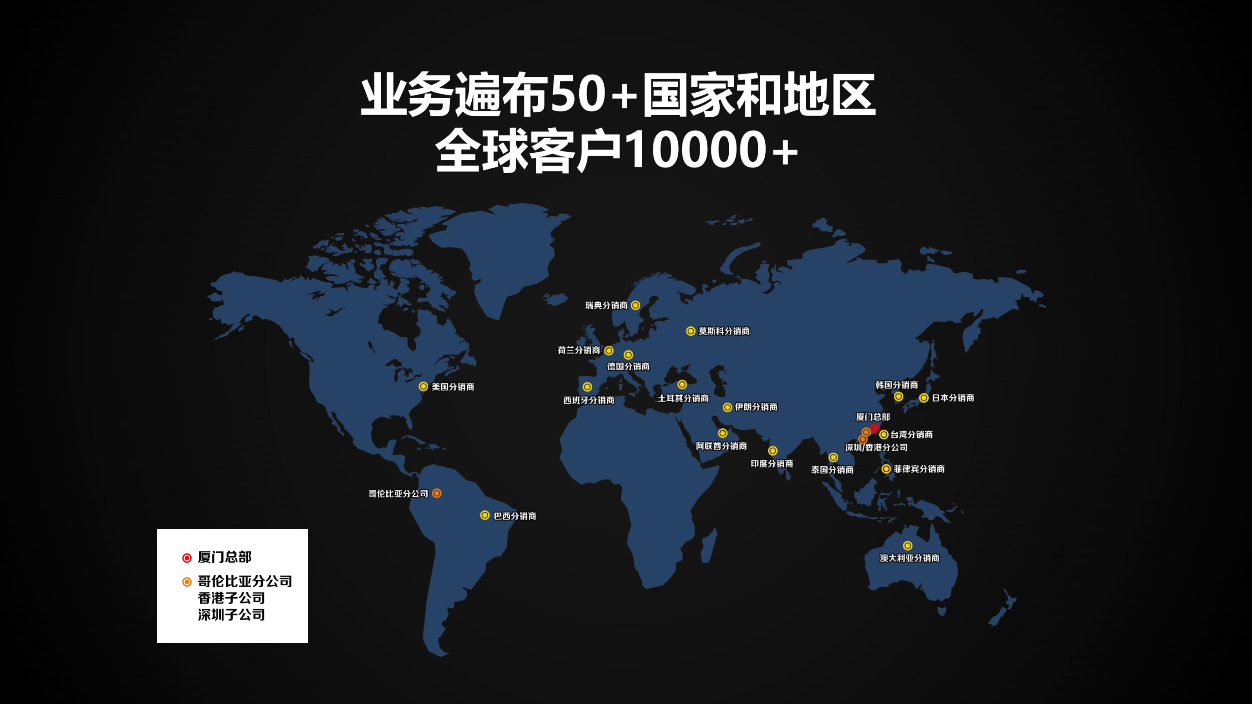 88發(fā)布會(huì)_Page2