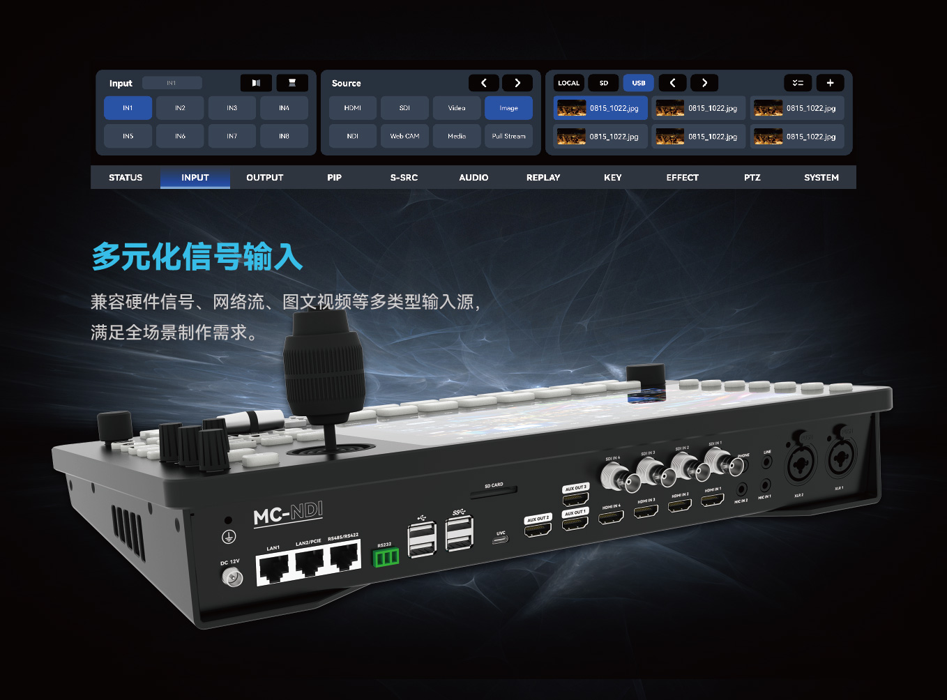 MC-NDI Brochure_CN 260106 -08