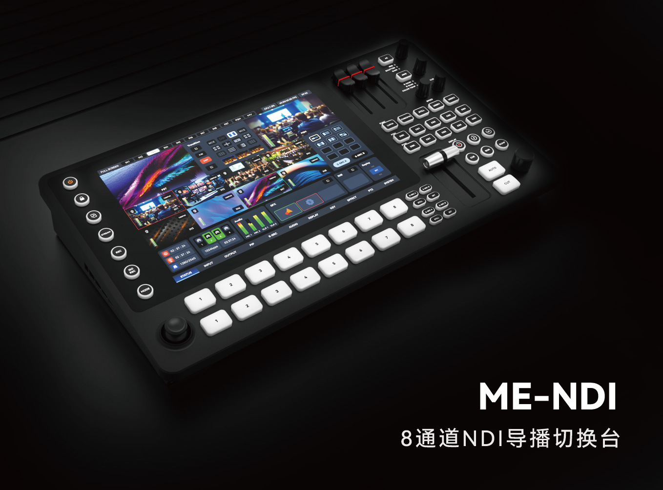 ME-NDI Brochure_CN 251230 -01