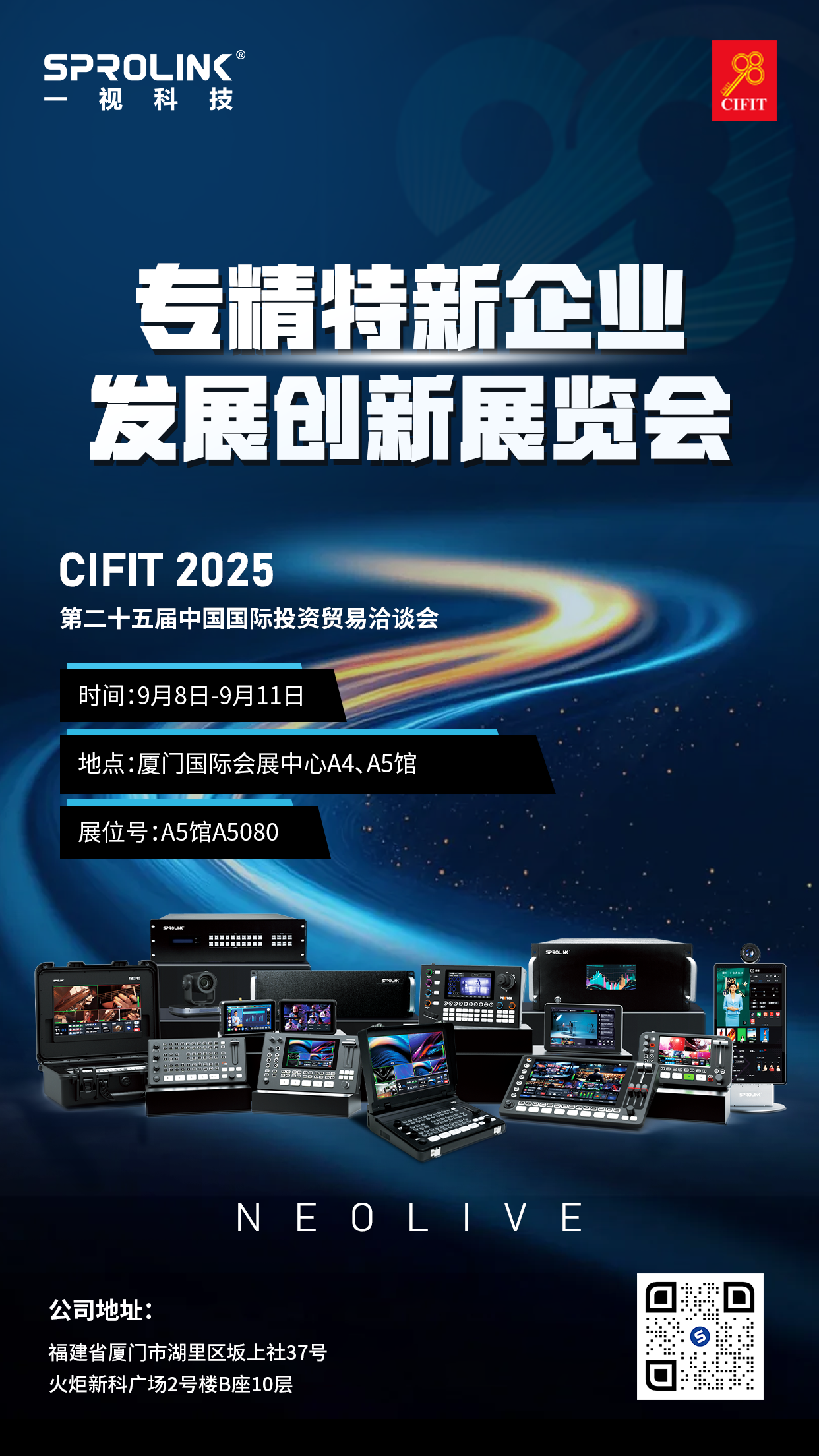 微信圖片_20250828115056_33_24