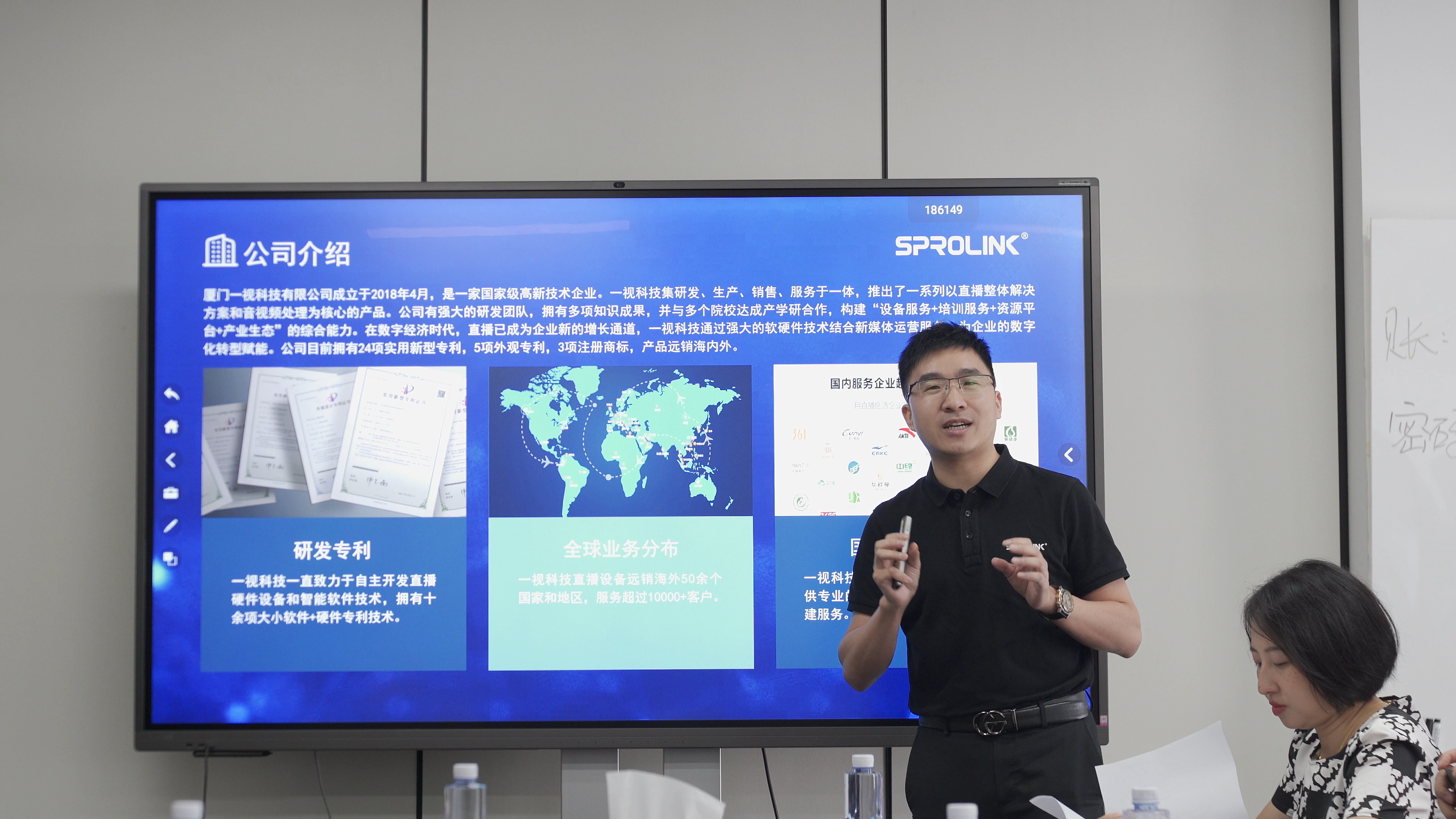 微信圖片_20240927193115_看圖王