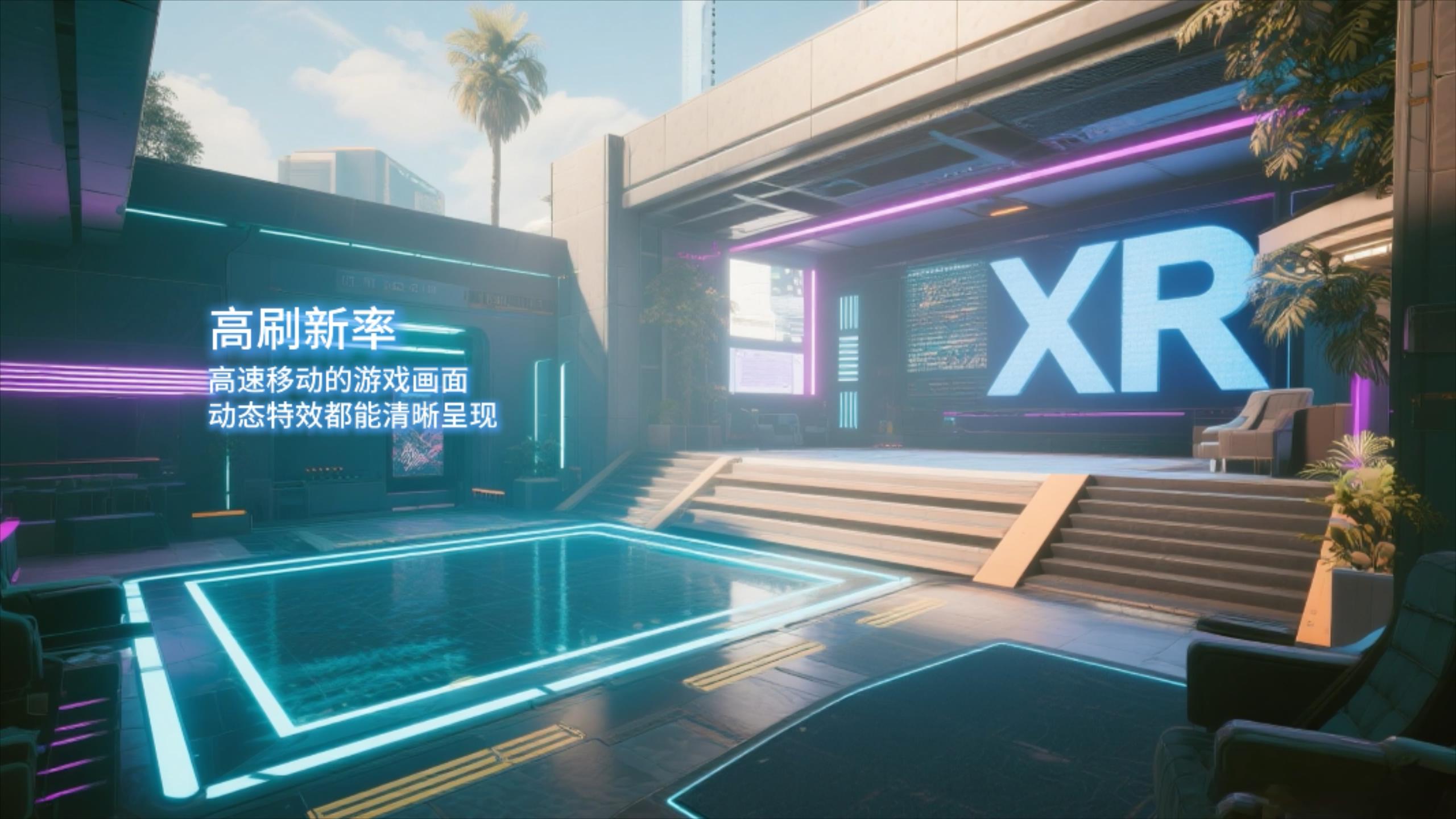 高刷新率.mp4_20250806_114450983