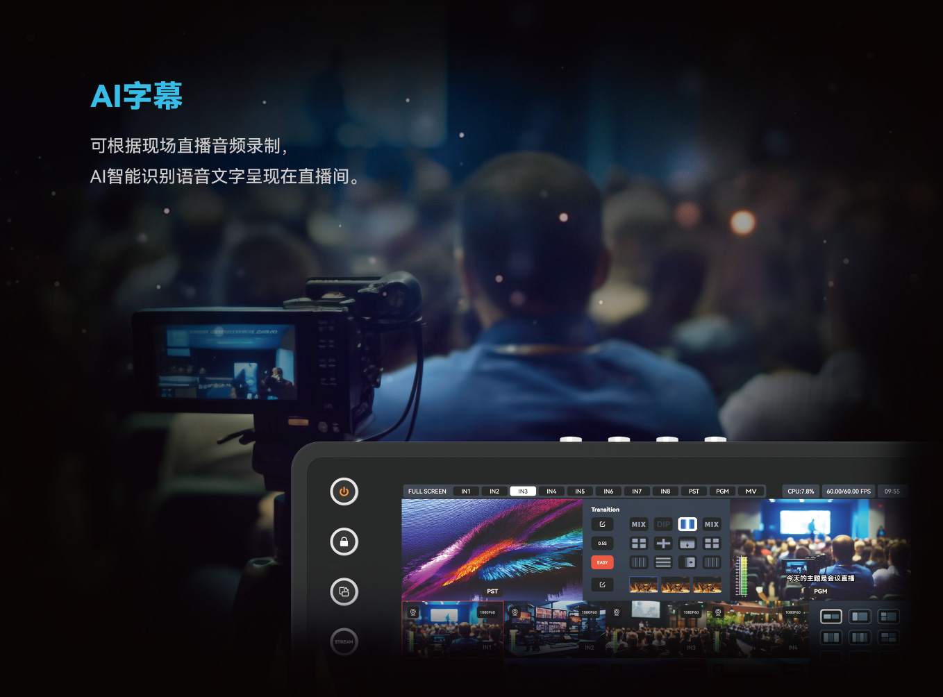 MC-NDI Brochure_CN 260106 -06