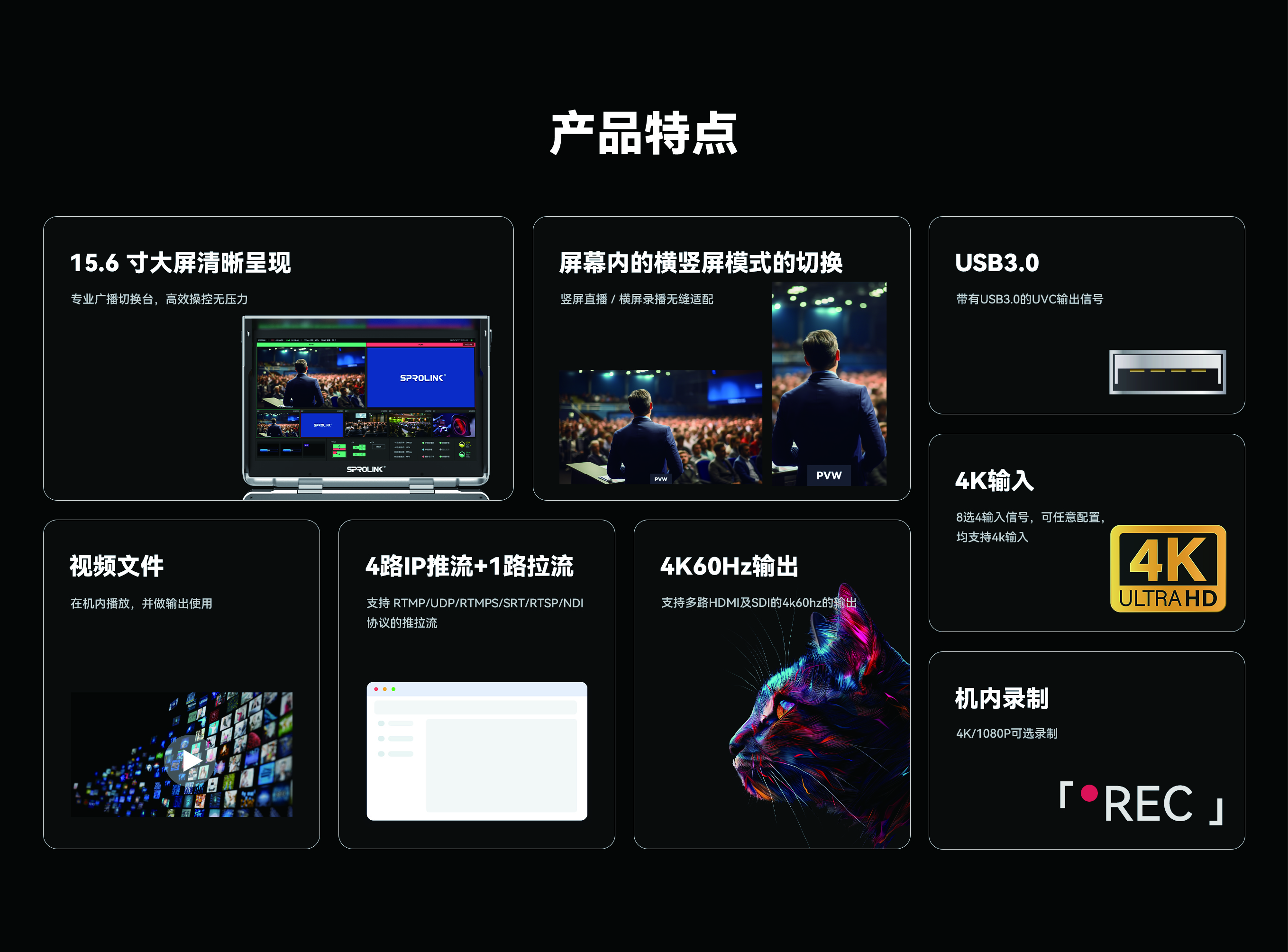 N5-4K Brochure_CN 260324-02