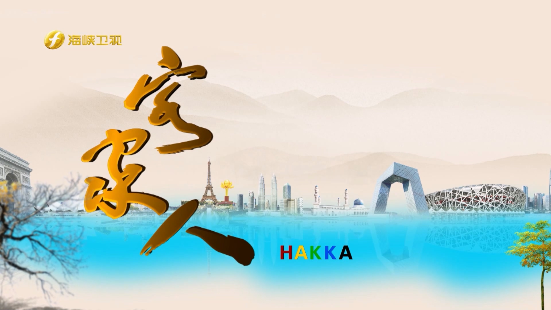 722期上傳版（加臺標）.mp4_20241112_162304.310