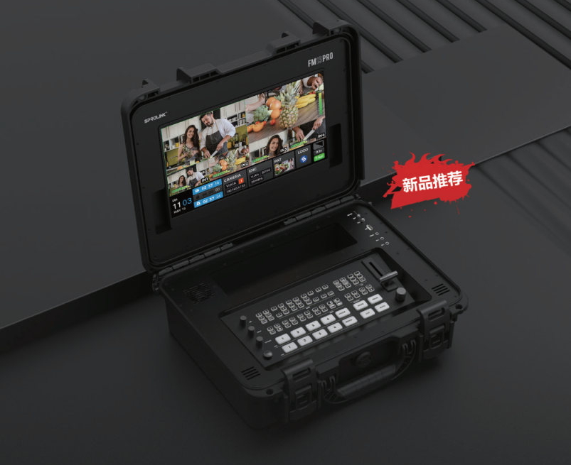 NeoLIVE_FM13PRO Brochure_CN V1.0 20240813_看圖王