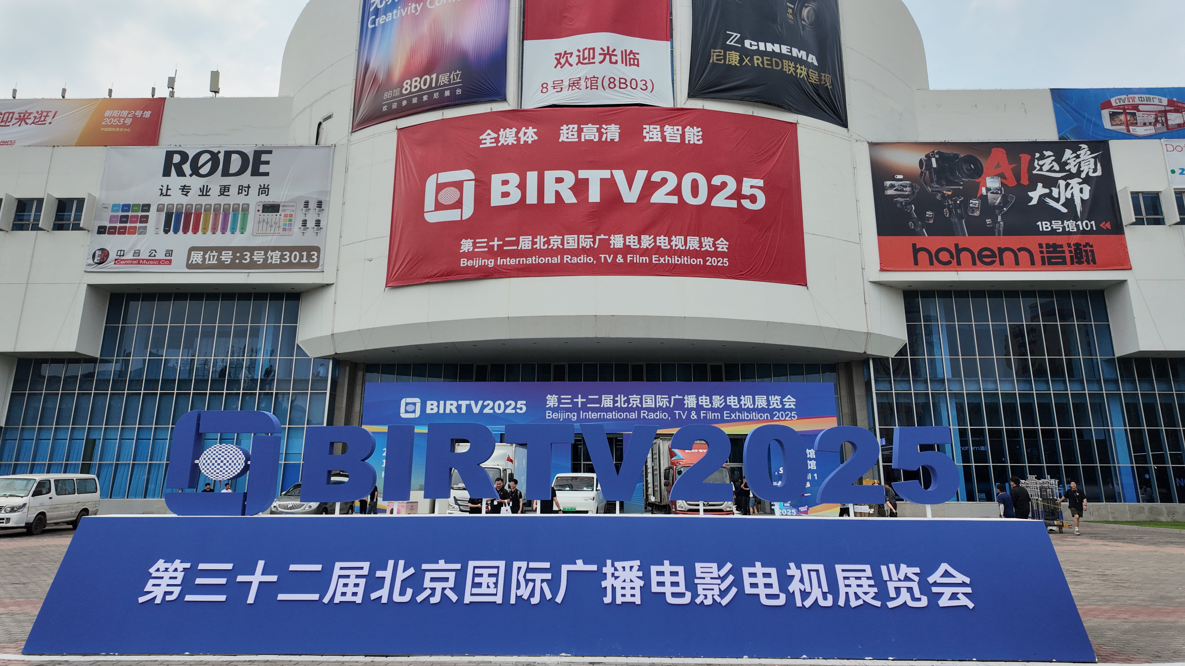 微信图片_20250728095454_看图王