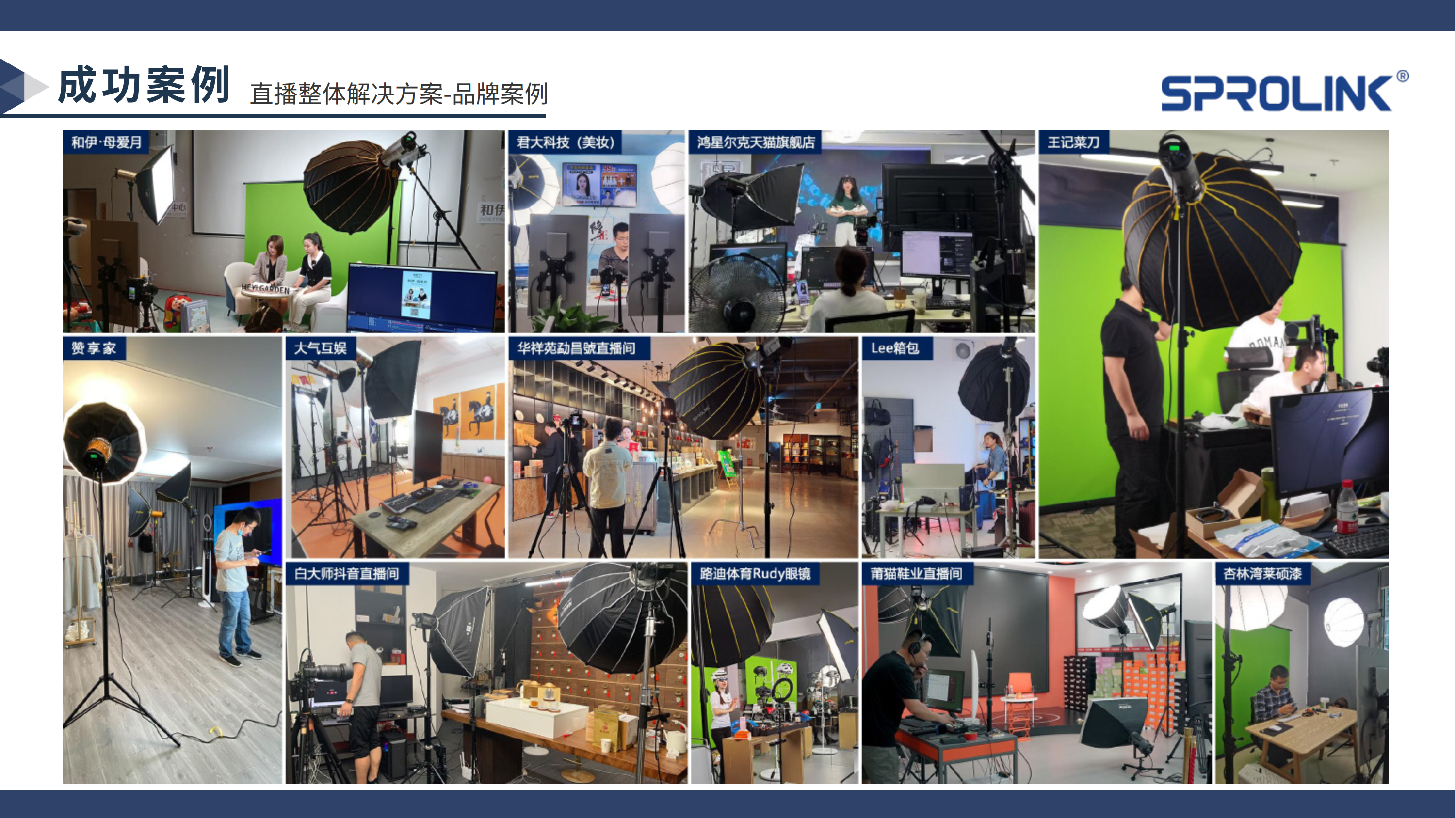 2024一視科技介紹-中文版2