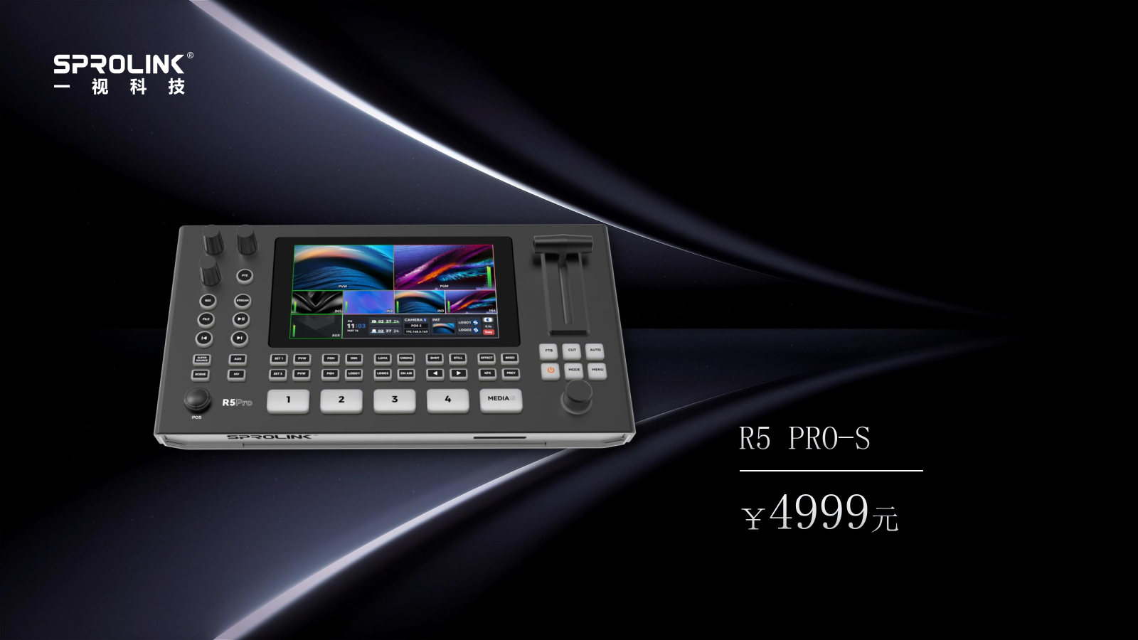 新品发布会PPT(1)_Page5