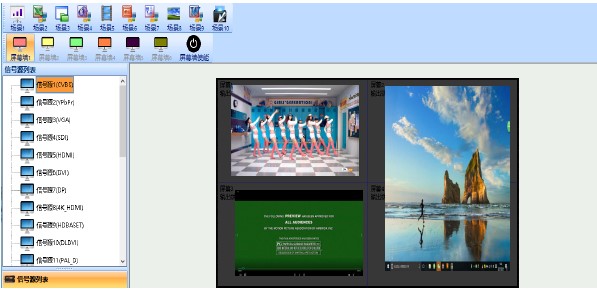 可视化控制软件