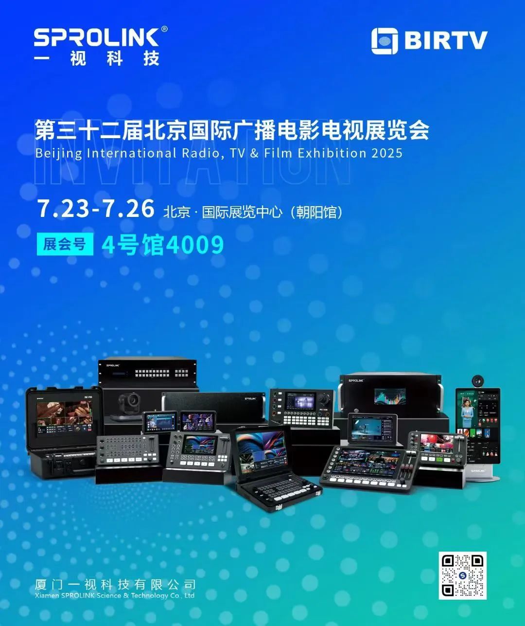 微信圖片_202507240901572