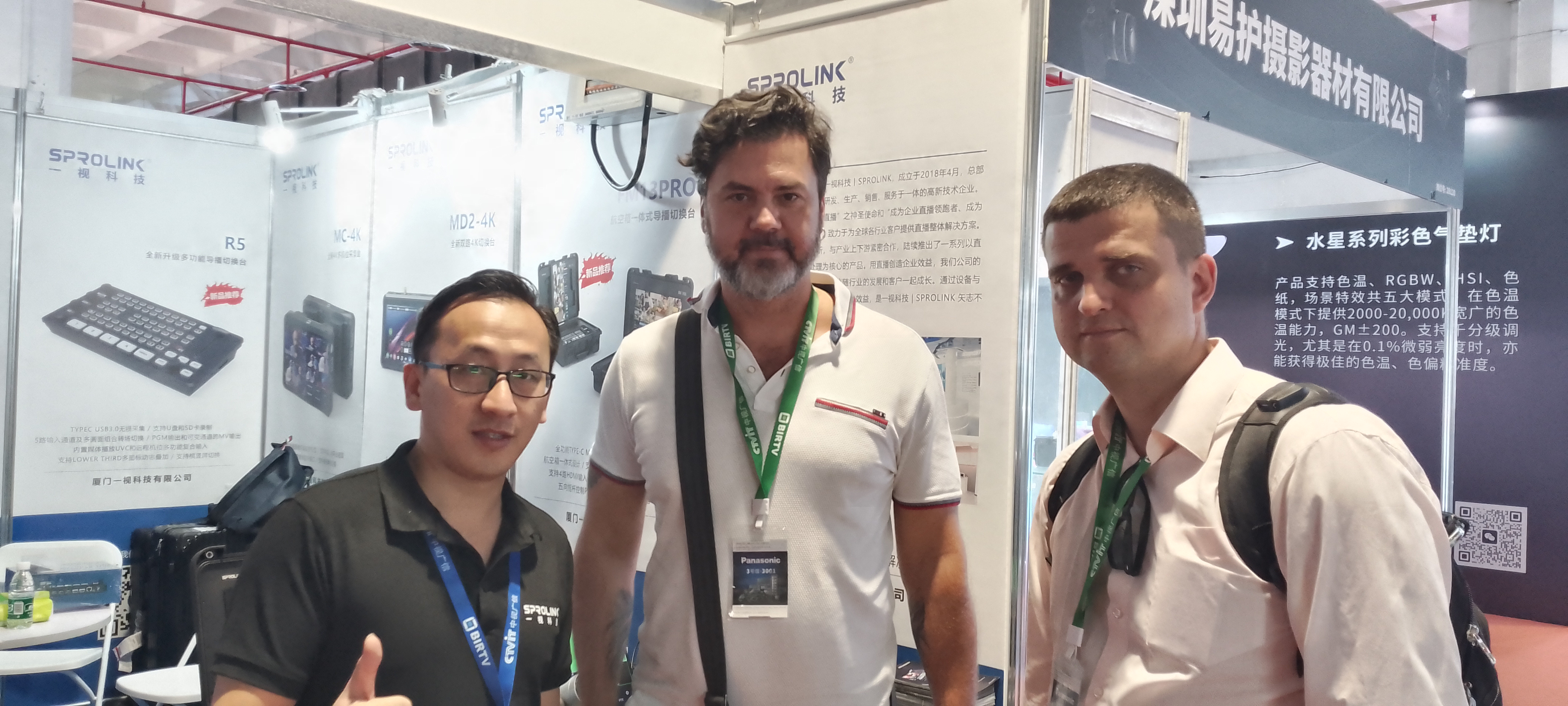 微信圖片_20240822144410