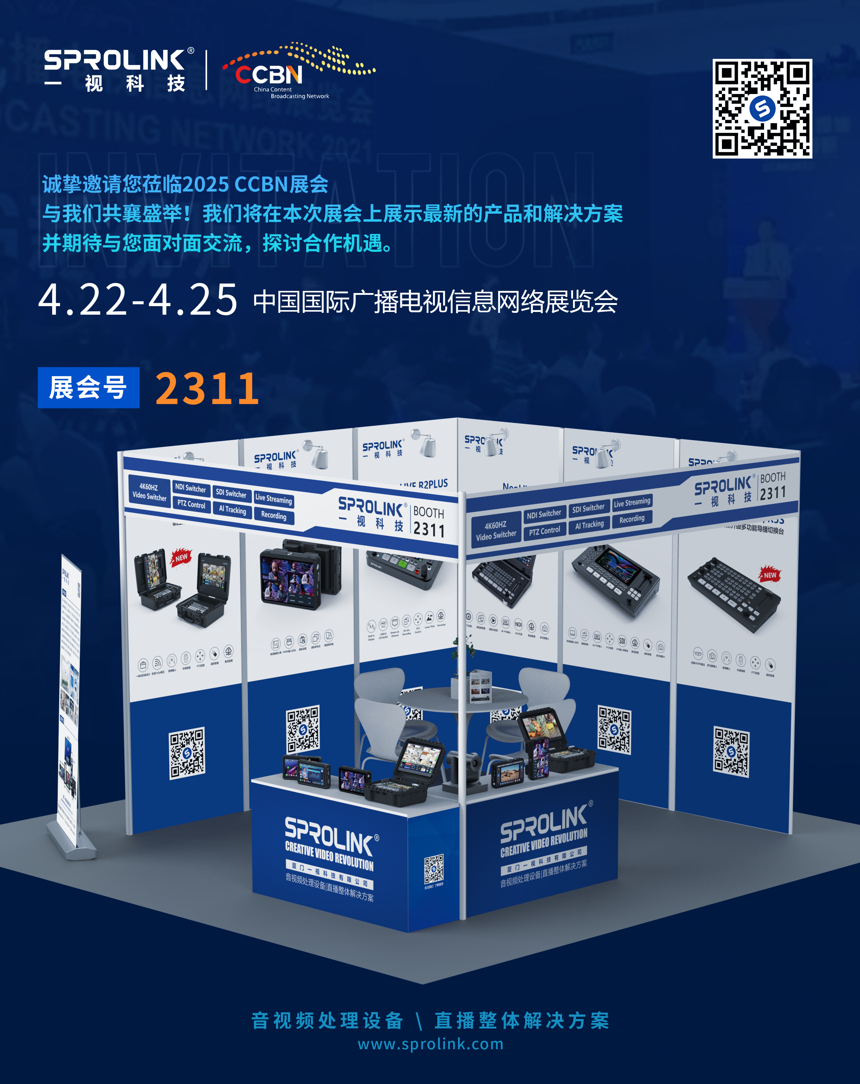 微信圖片_20250418113426