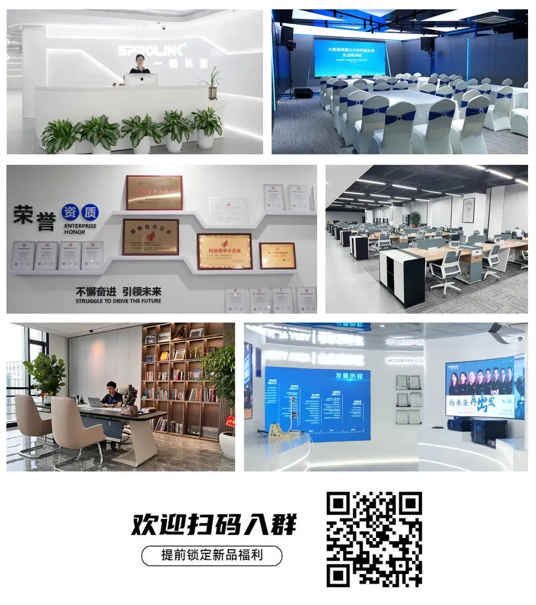 微信圖片_20250805140355