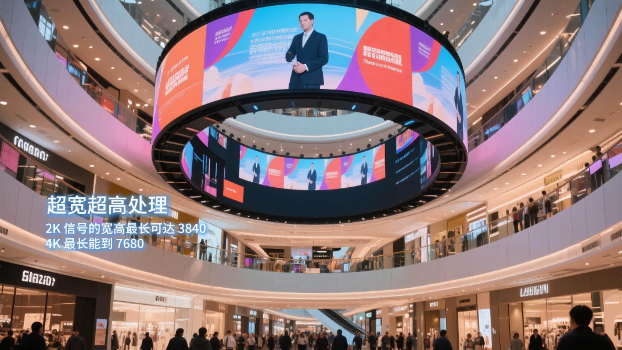 超高超寬顯示.mp4_20250807_114335412