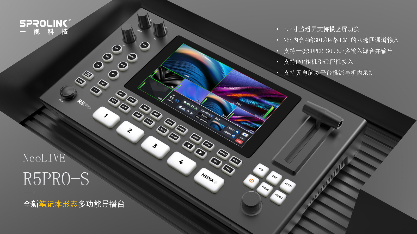 新品发布会PPT(1)_Page3