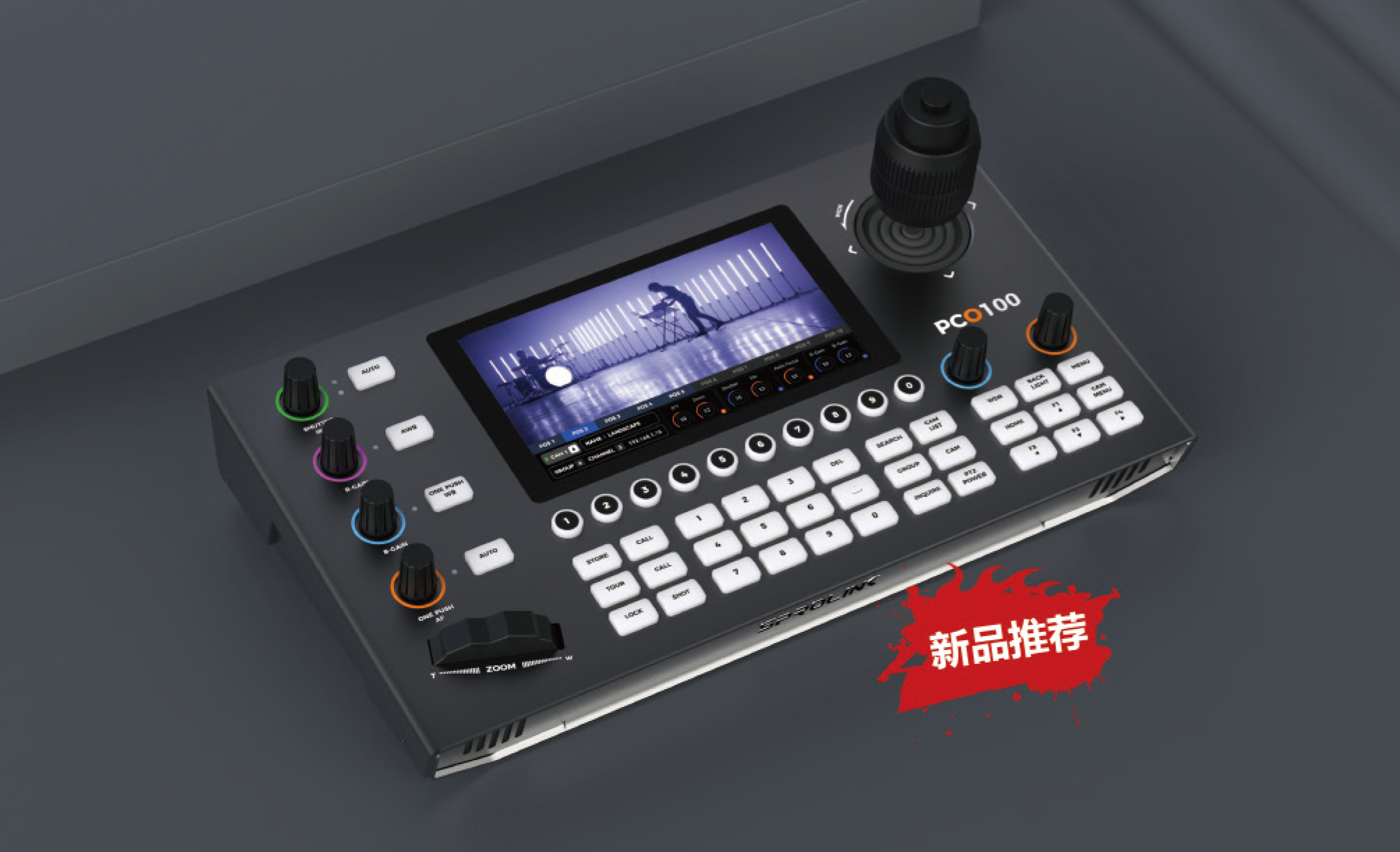 PCO100 Brochure_CN V1.0 20240904-1