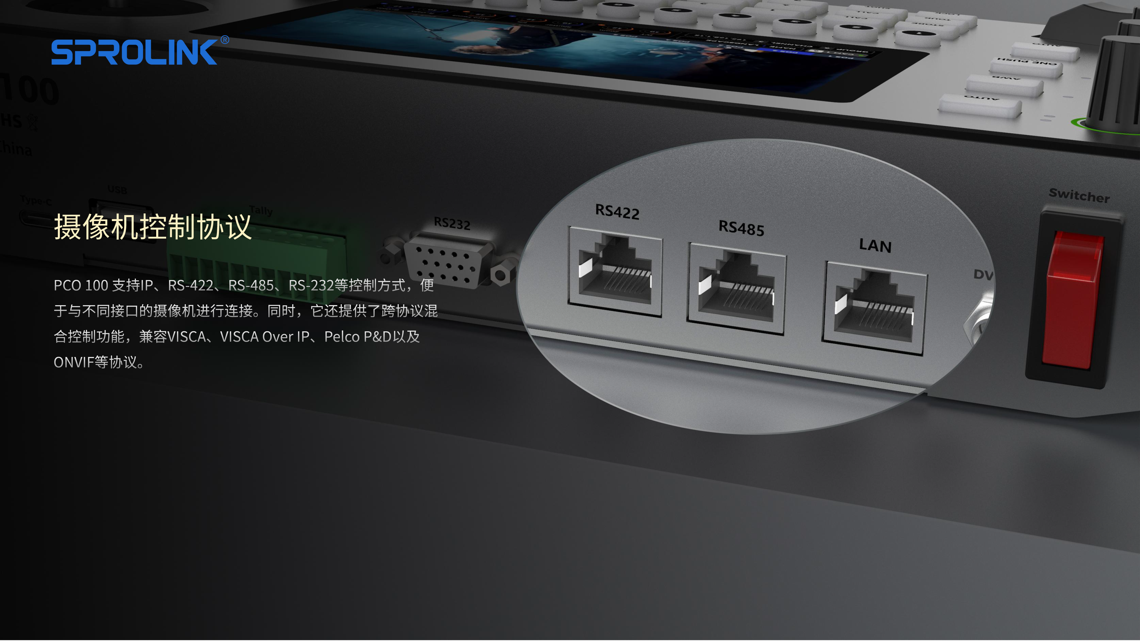 pCO100中文配圖翻譯