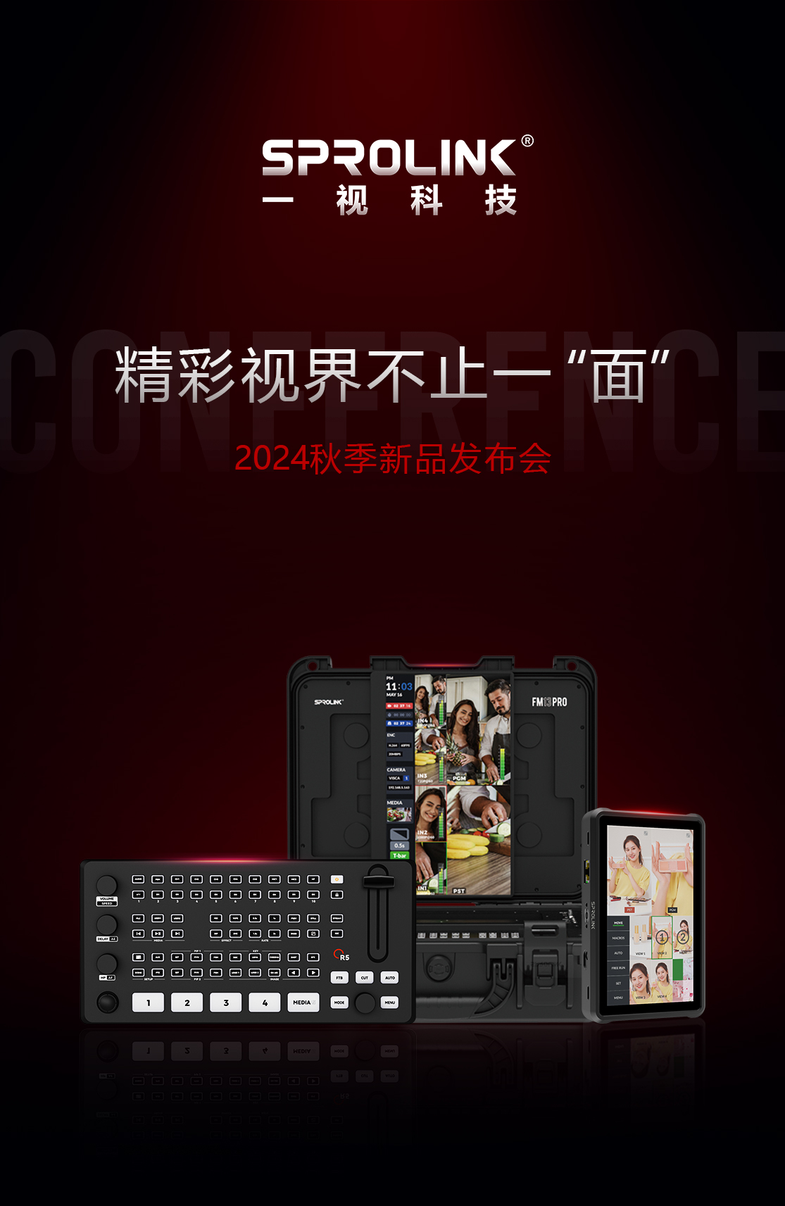 微信圖片_20241013161103