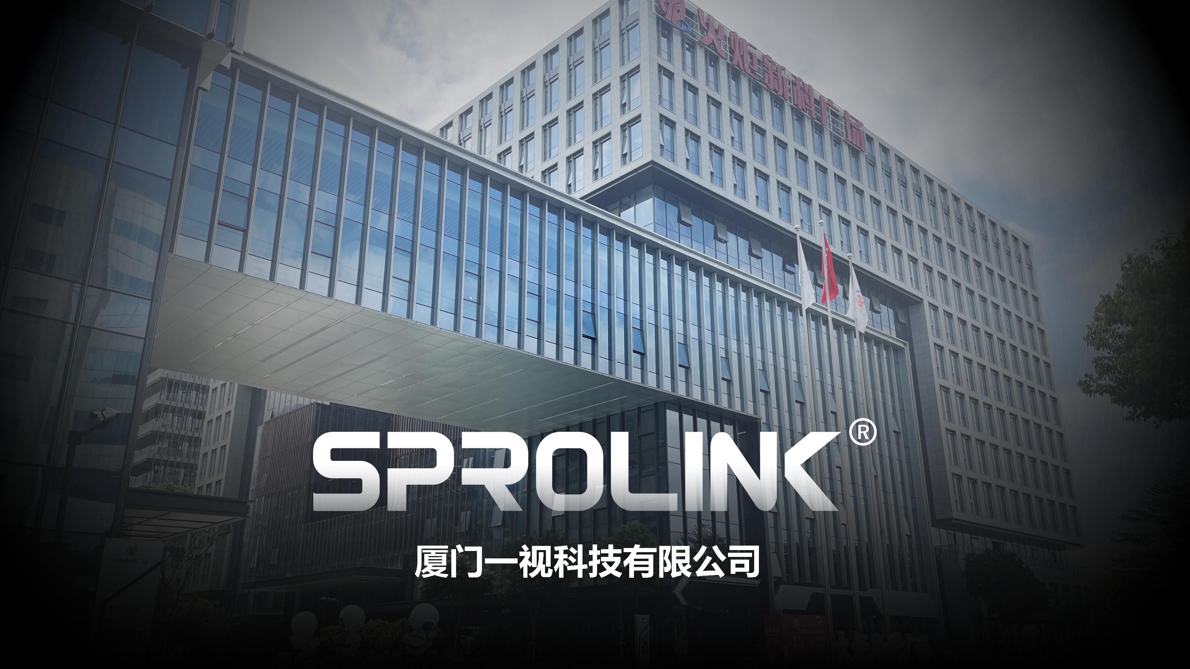 88發(fā)布會(huì)_Page1