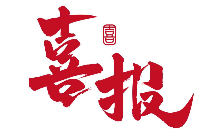 ScreenShot_2025-12-09_161555_599