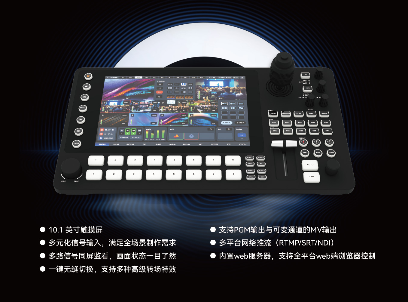 MC-NDI Brochure_CN 260106 -02