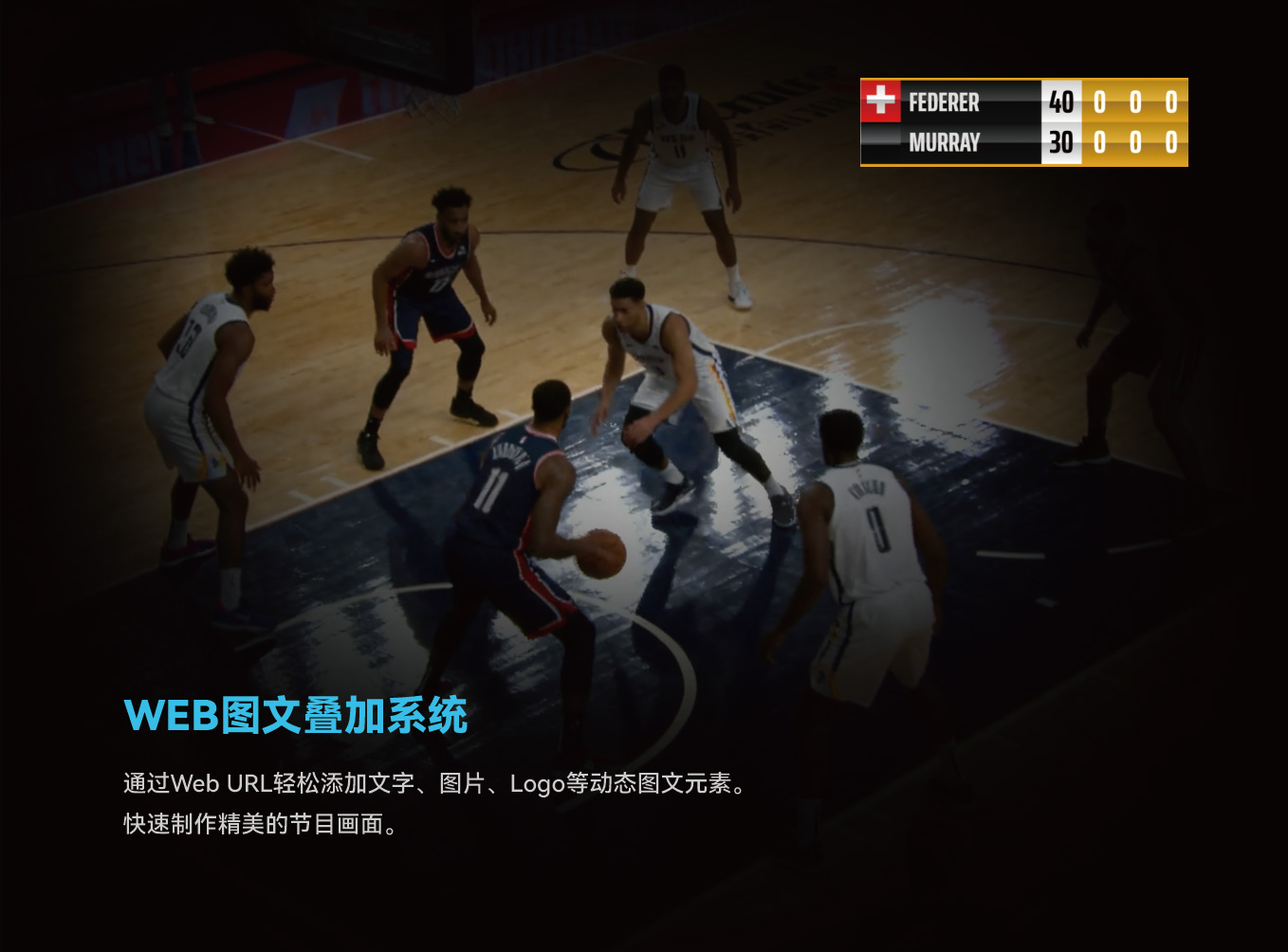 MC-NDI Brochure_CN 260106 -11