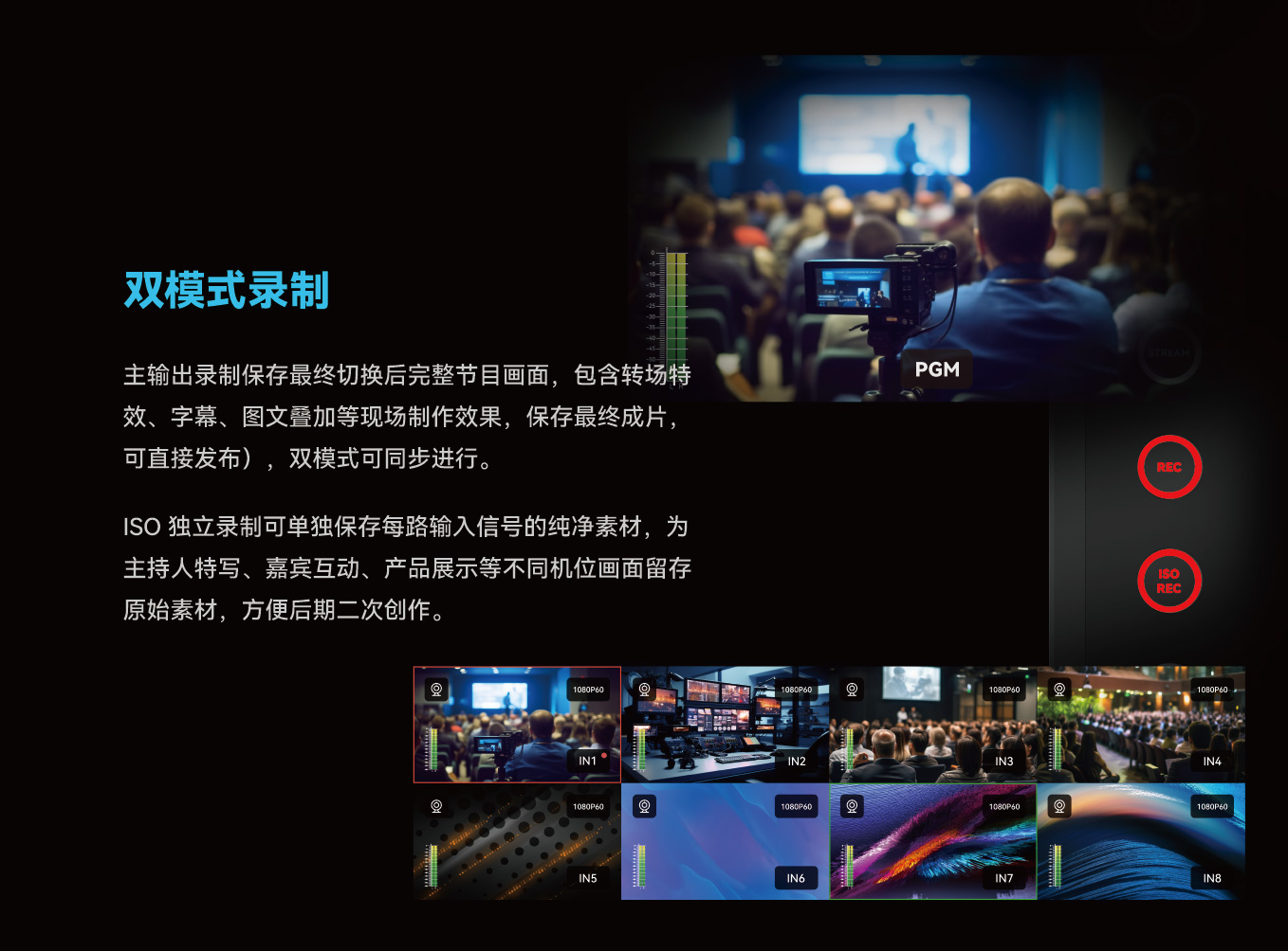ME-NDI Brochure_CN 251230 -05
