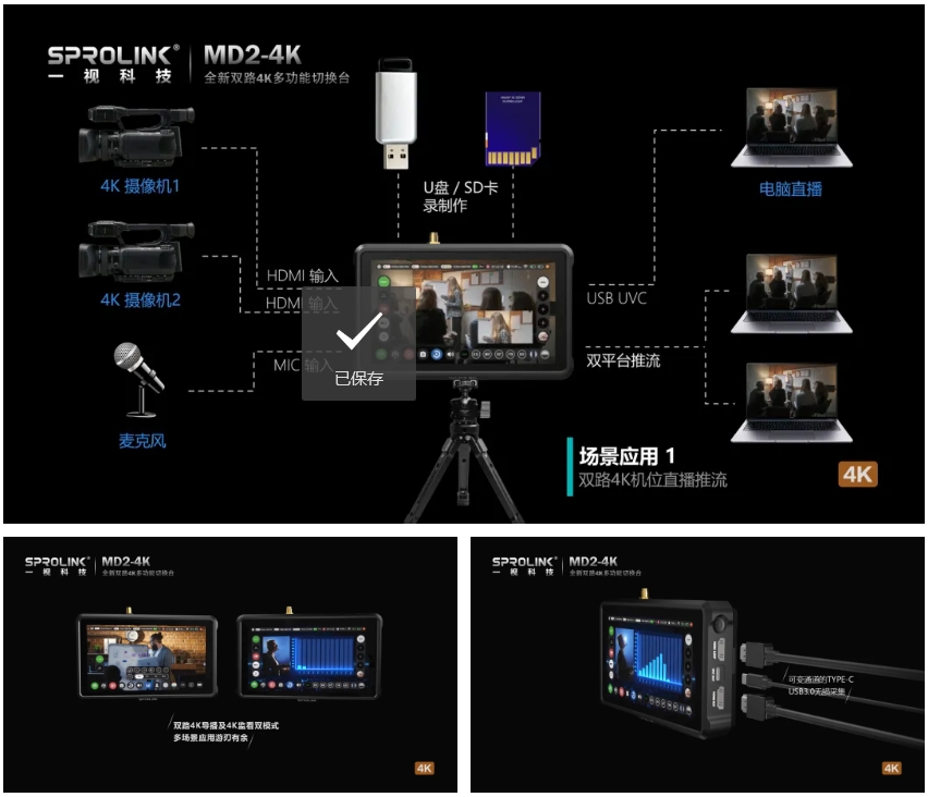 微信截圖_20250206163801