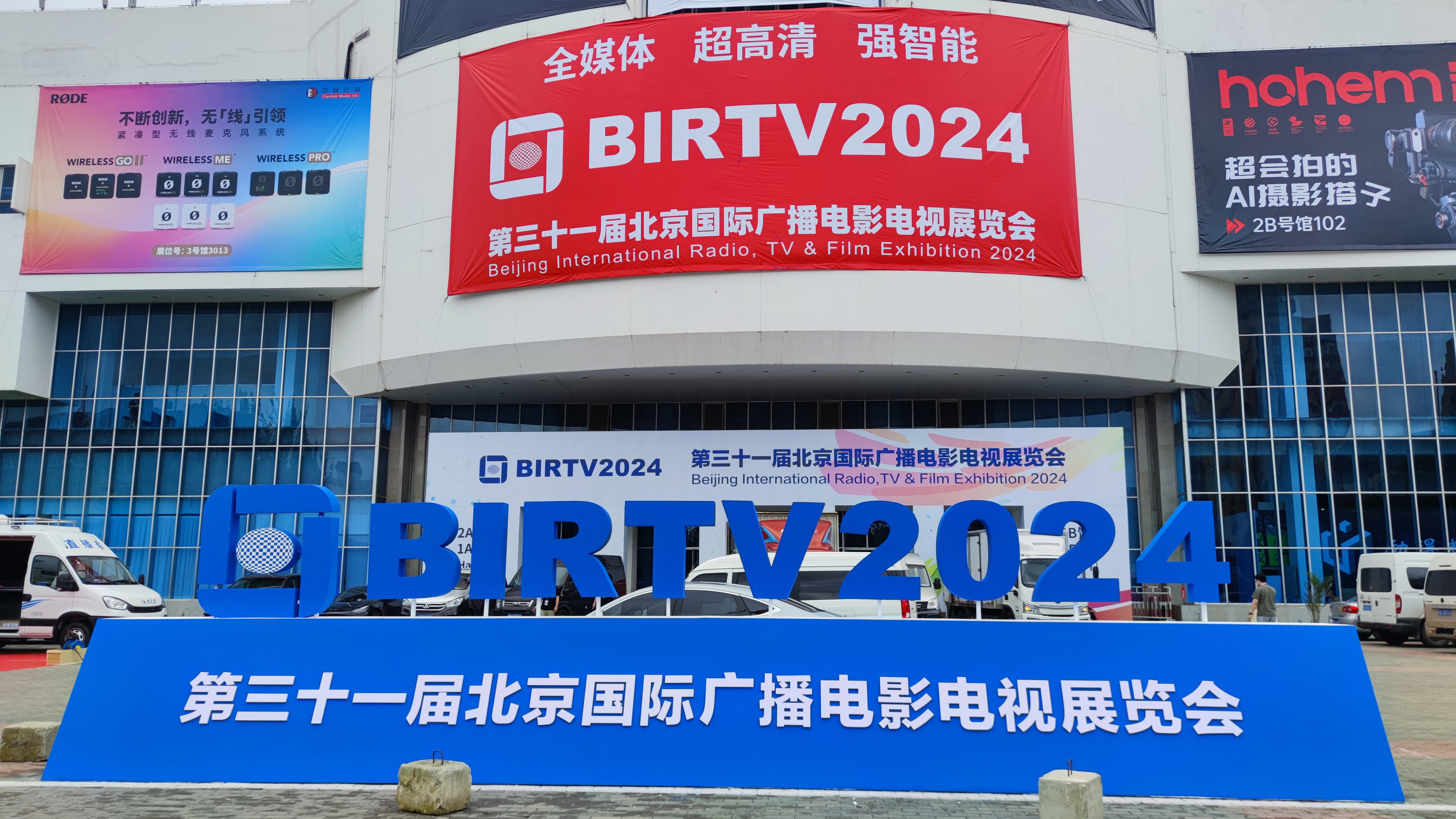 微信圖片_20240821161127_看圖王(1)