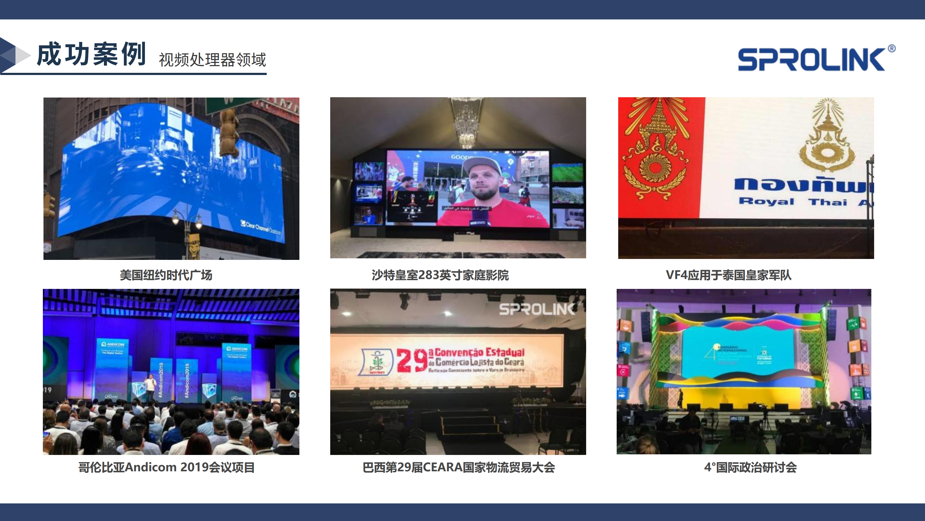 2024一視科技介紹-中文版