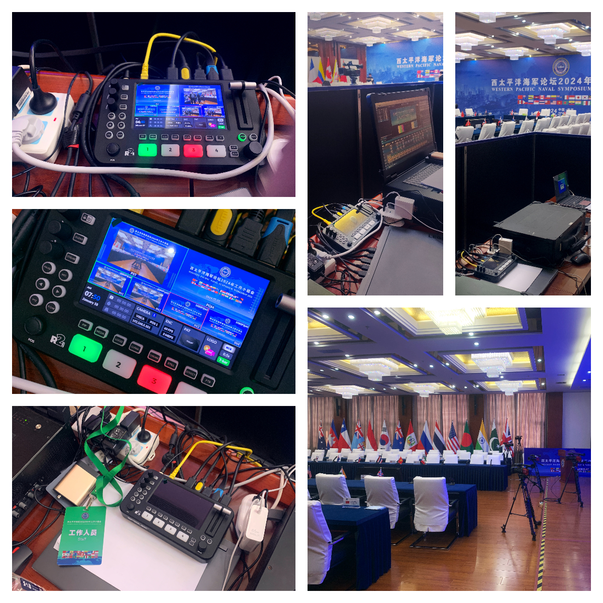 2024西太平洋海軍論壇2024年工作小組會