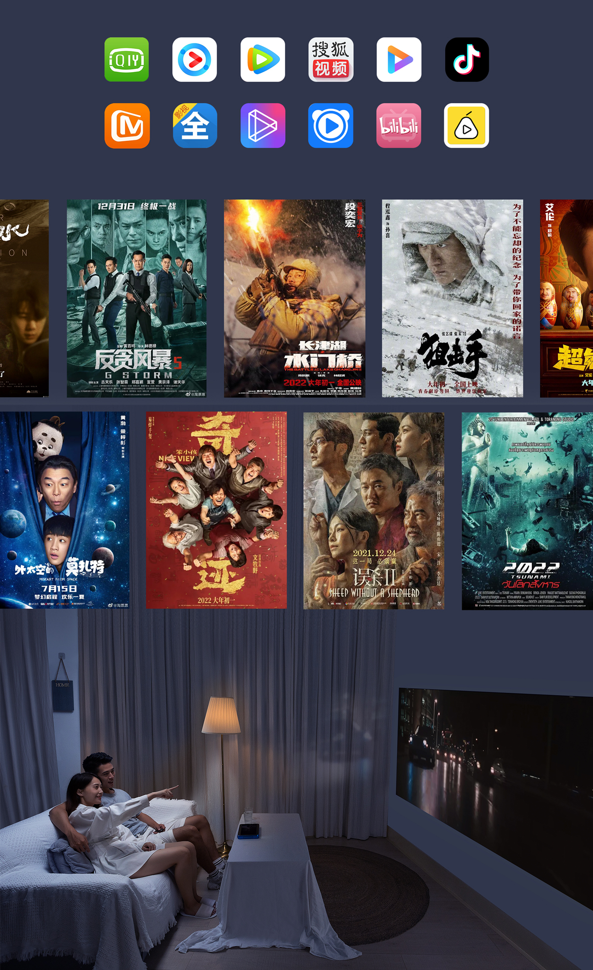 1-三合一投影产品详情页_10