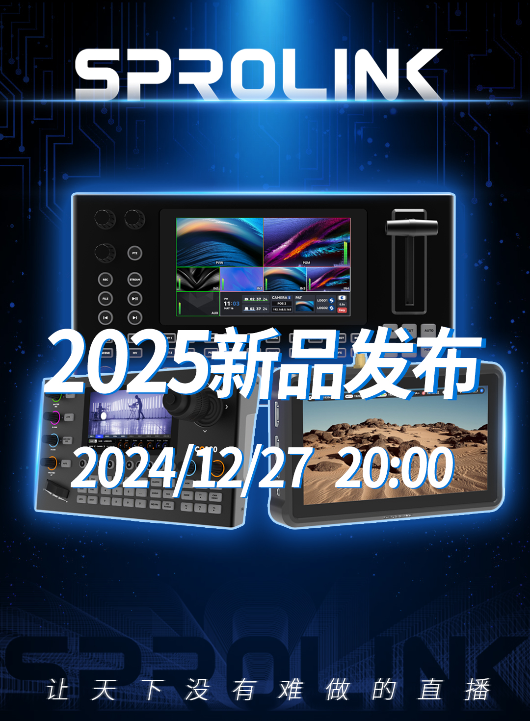 結(jié)束文章公眾號(hào)海報(bào)