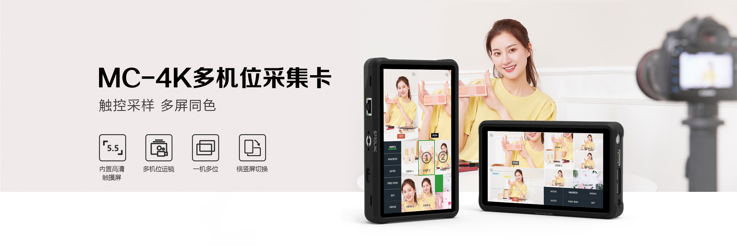 4K采集卡輪播圖-CN