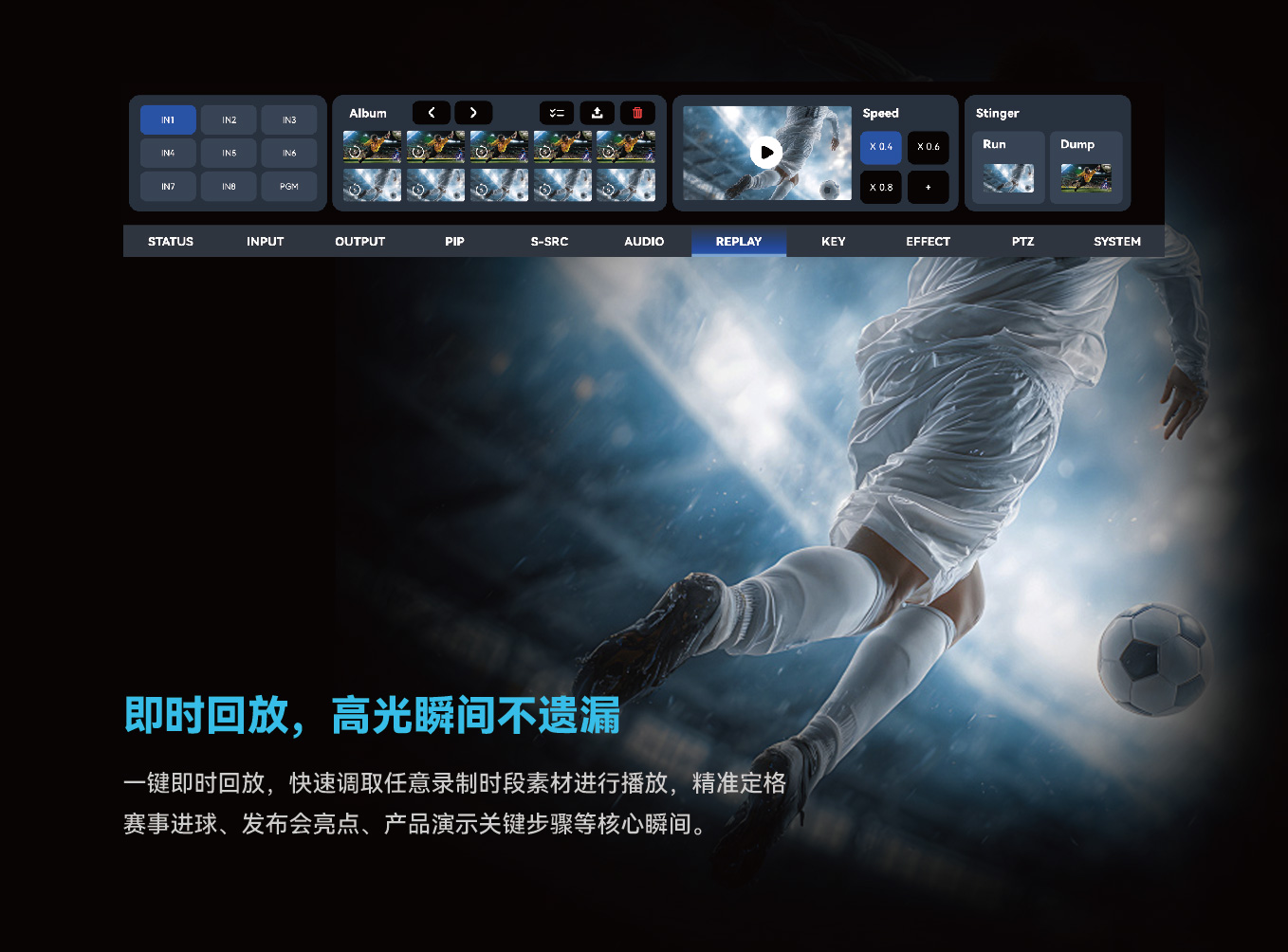 ME-NDI Brochure_CN 251230 -07