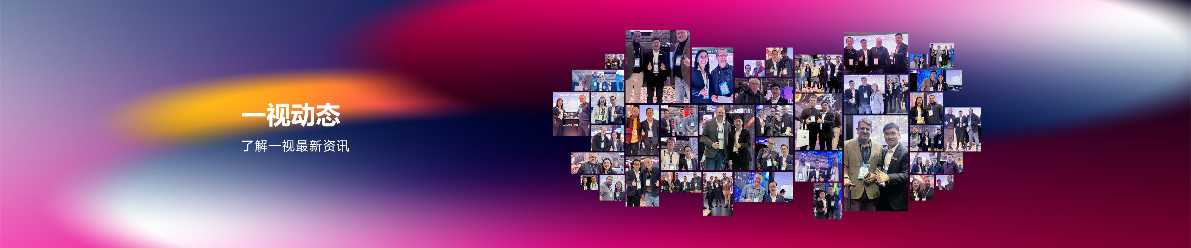 頂部圖-一視動態(tài)