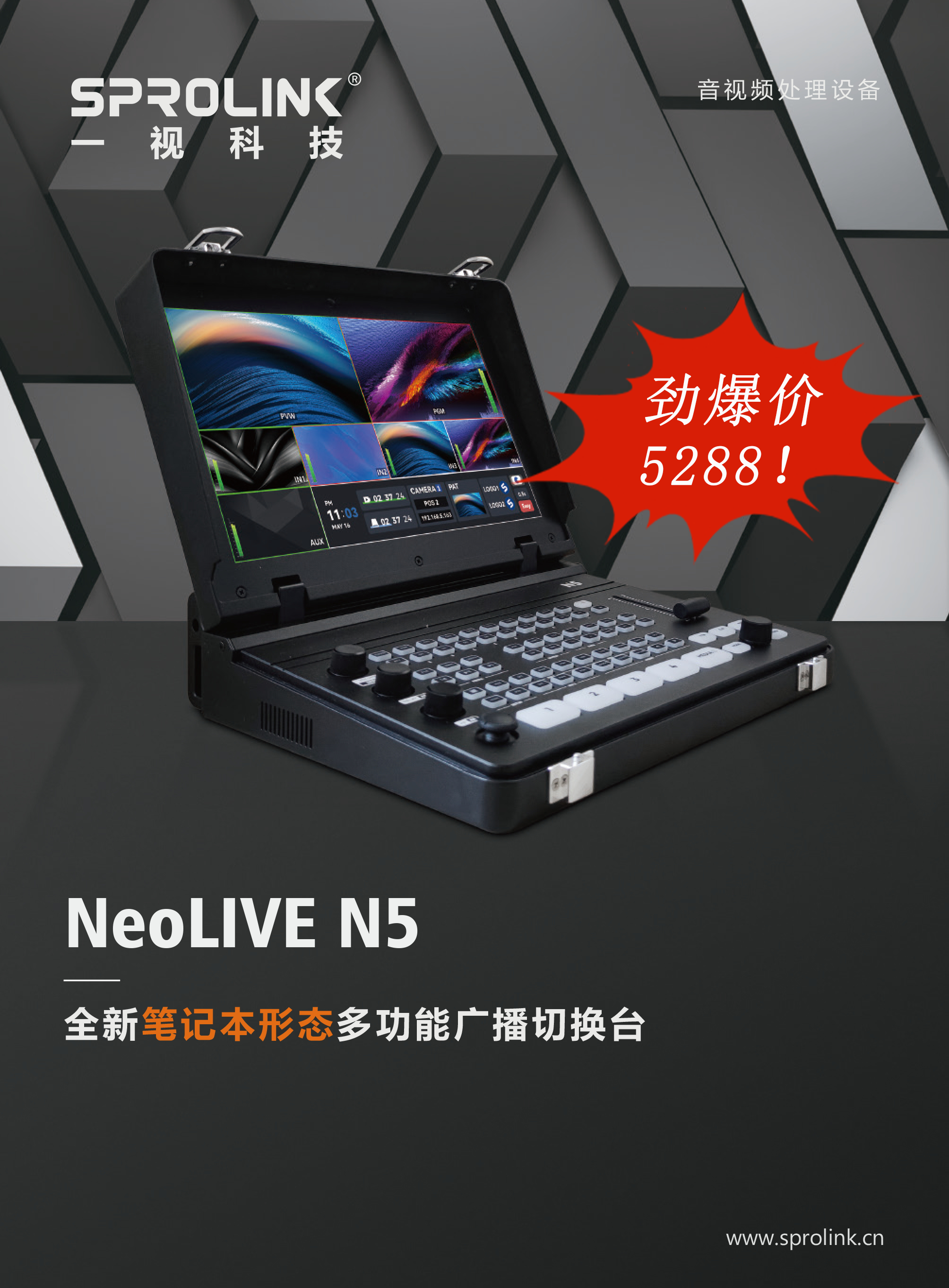 n5海報(bào)_看圖王