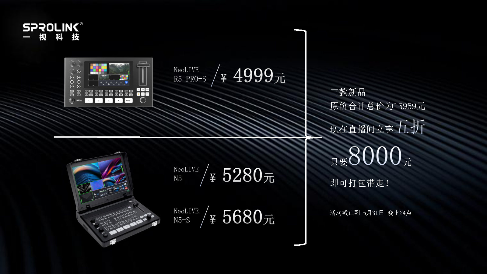 新品发布会PPT(1)_Page7