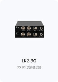 專業(yè)級2-LK2-3G.png
