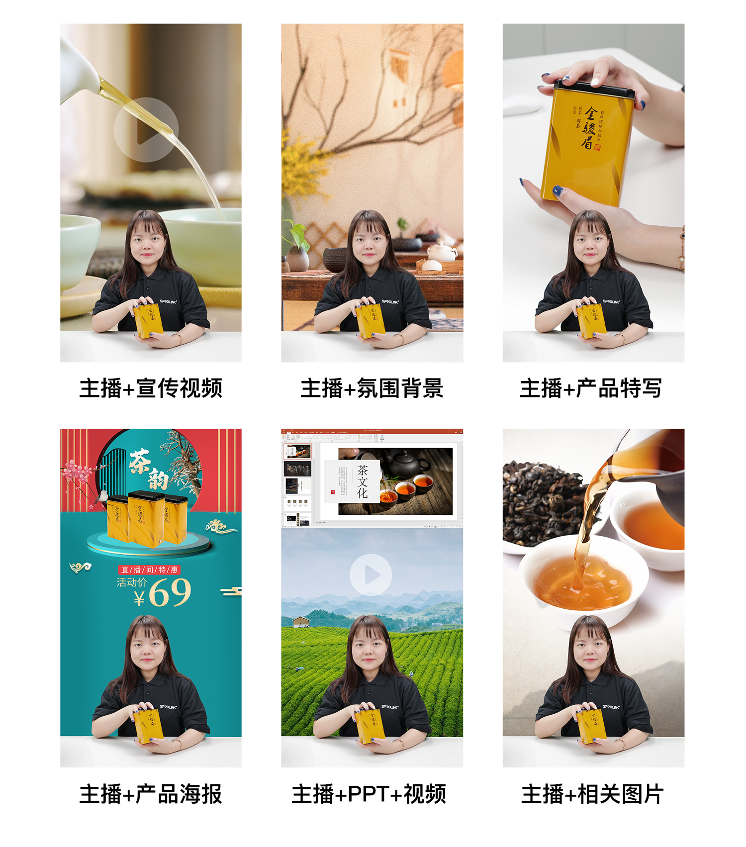 3直播方案詳情頁-新_01