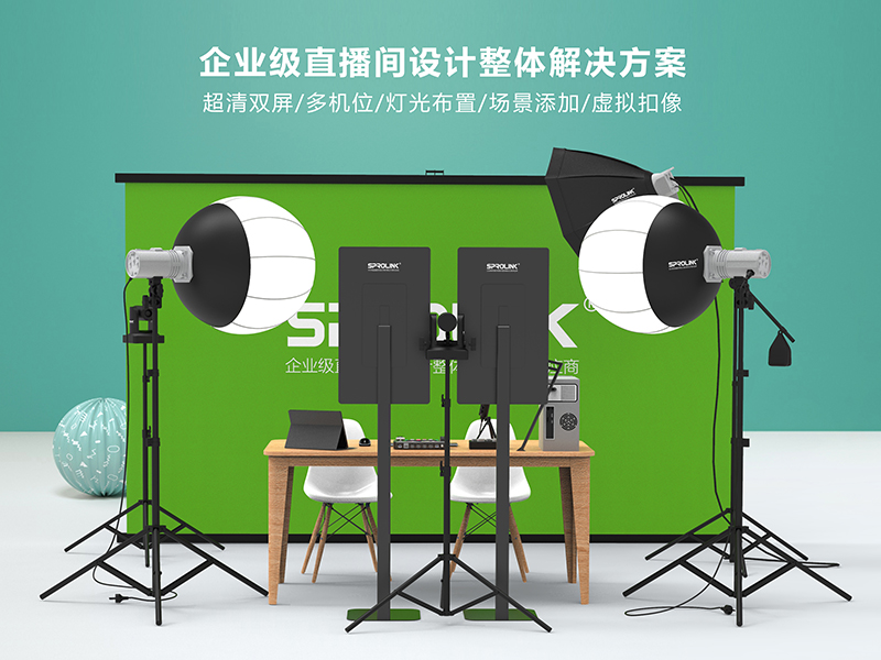 直播需要什么設(shè)備？2021年你要知道的直播解決方案