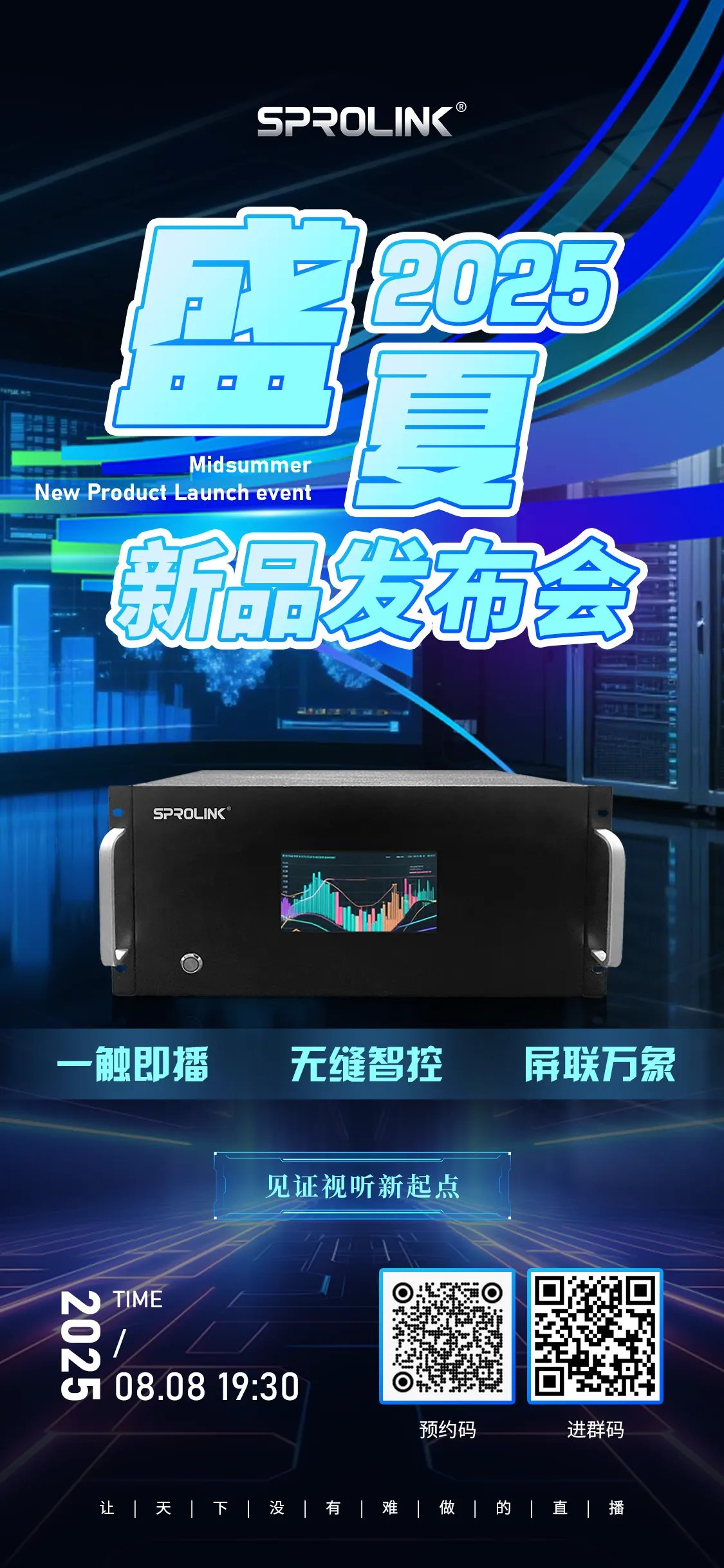 微信圖片_20250805140356