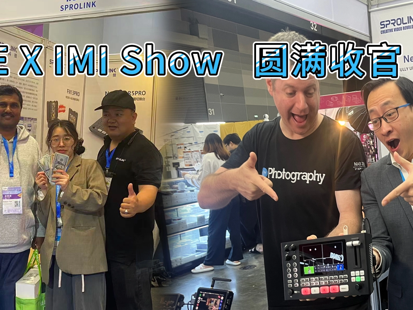 ISLE X IMI Show | 雙展圓滿收官！一視科技SPROLINK全球訂單爆發(fā)，國際媒體聚焦中國智造！