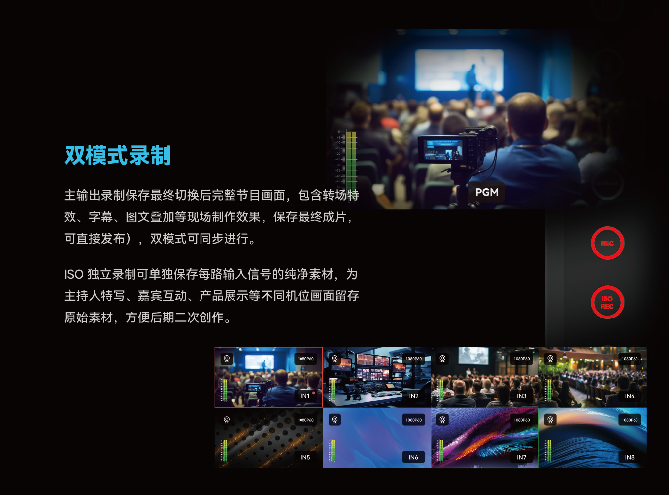 MC-NDI Brochure_CN 260106 -05