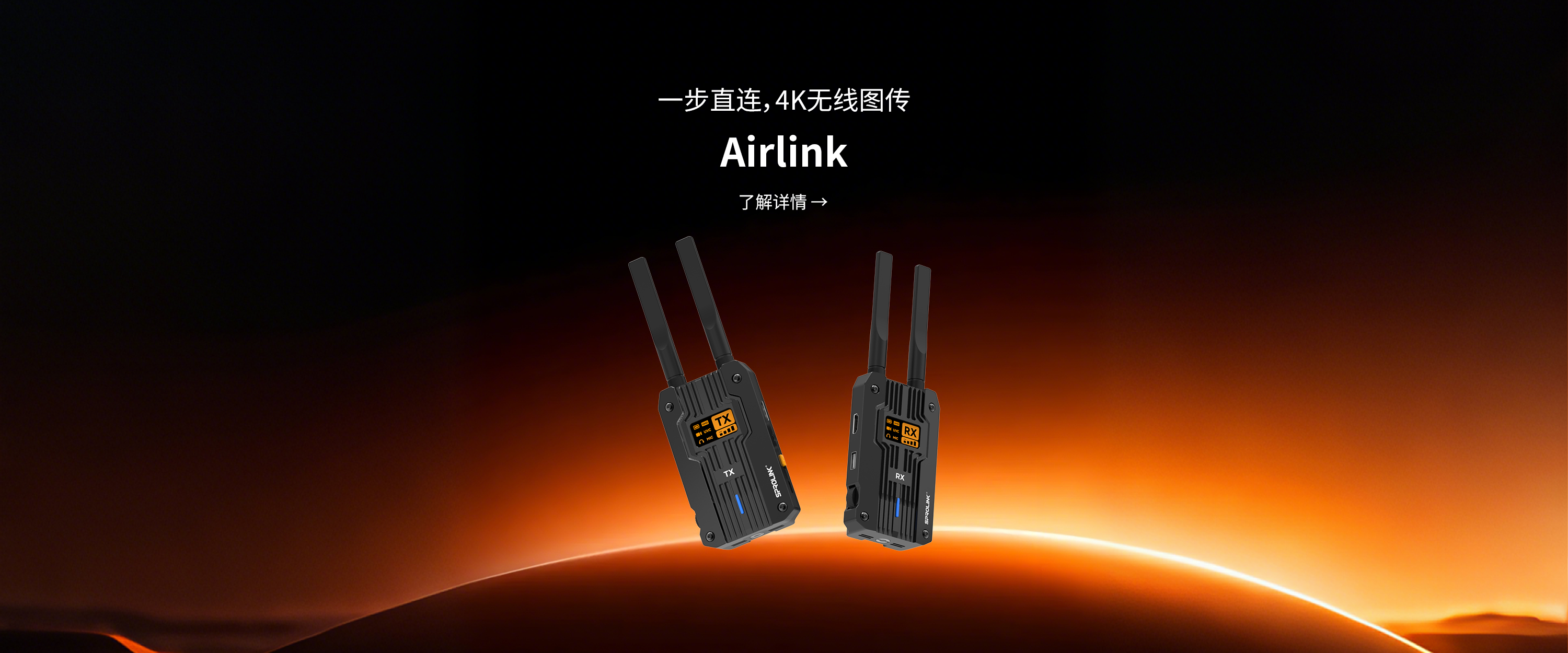 banner-图传