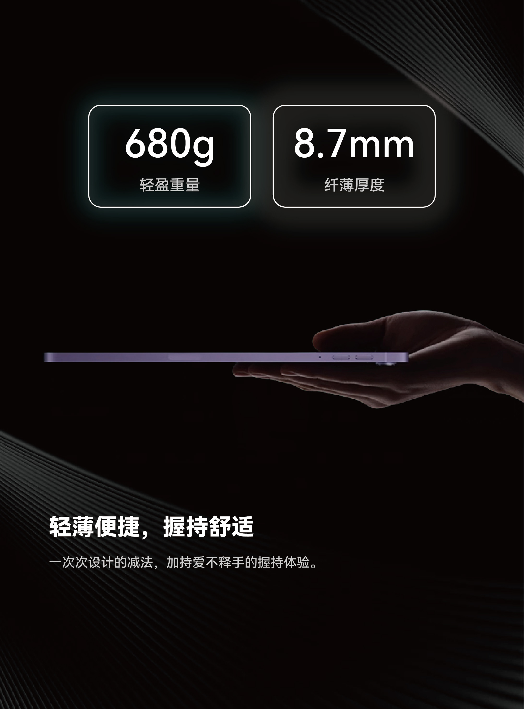 EZ1-Lite Brochure_CN -03